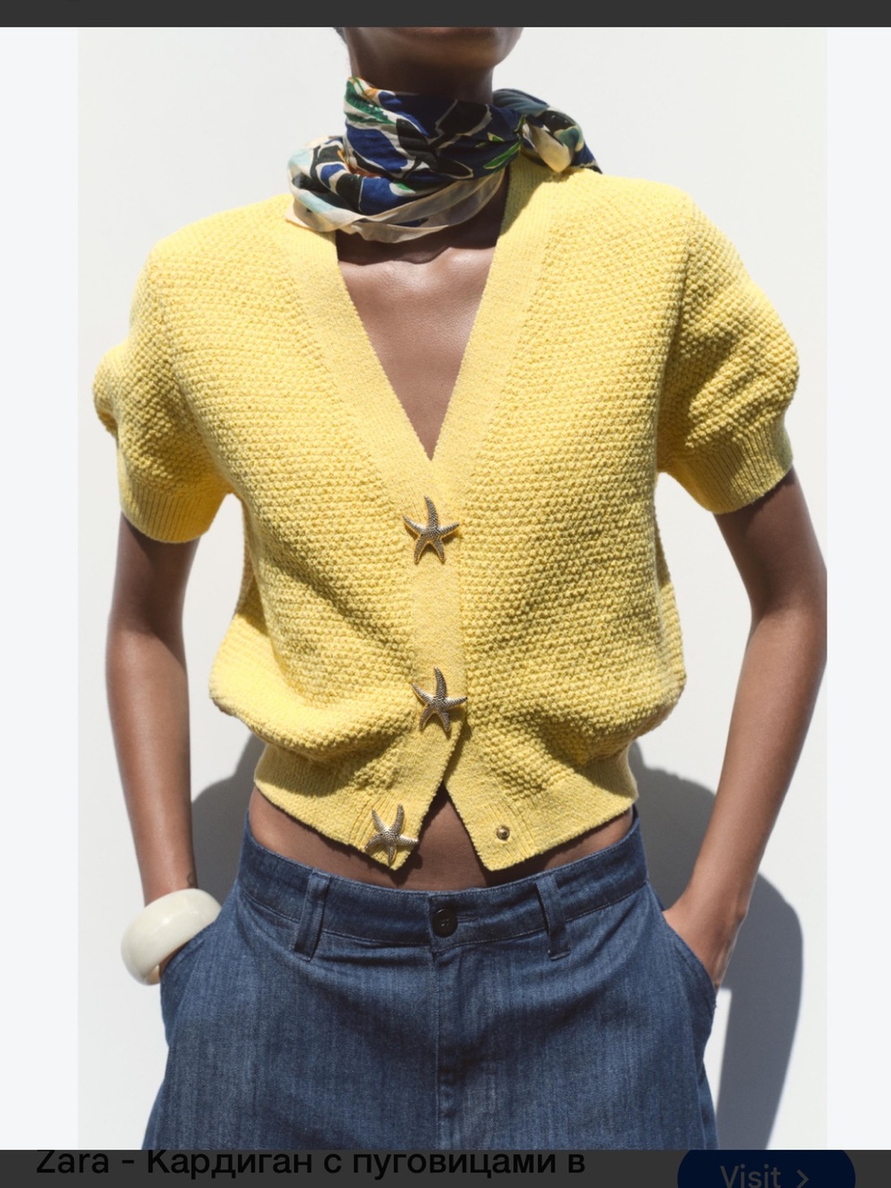 Zara Yellow Short-Sleeve Knit Cardigan with Star Buttons